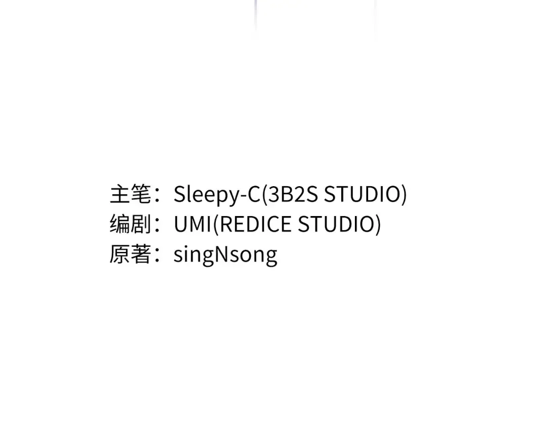 299 读者的传说（1） 第14页
