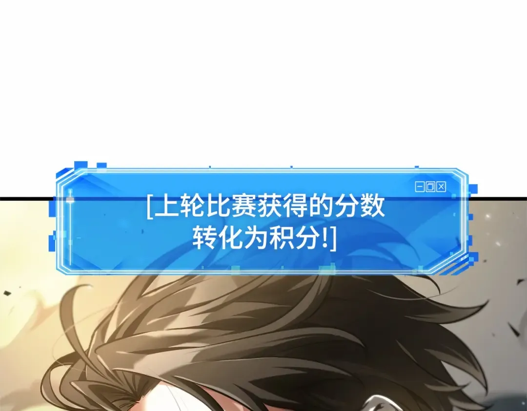 299 读者的传说（1） 第25页