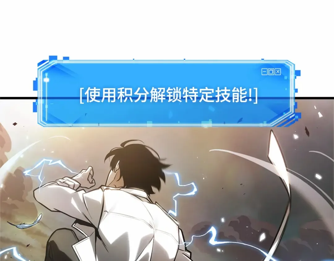 299 读者的传说（1） 第28页