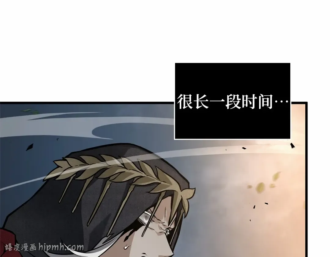 299 读者的传说（1） 第32页