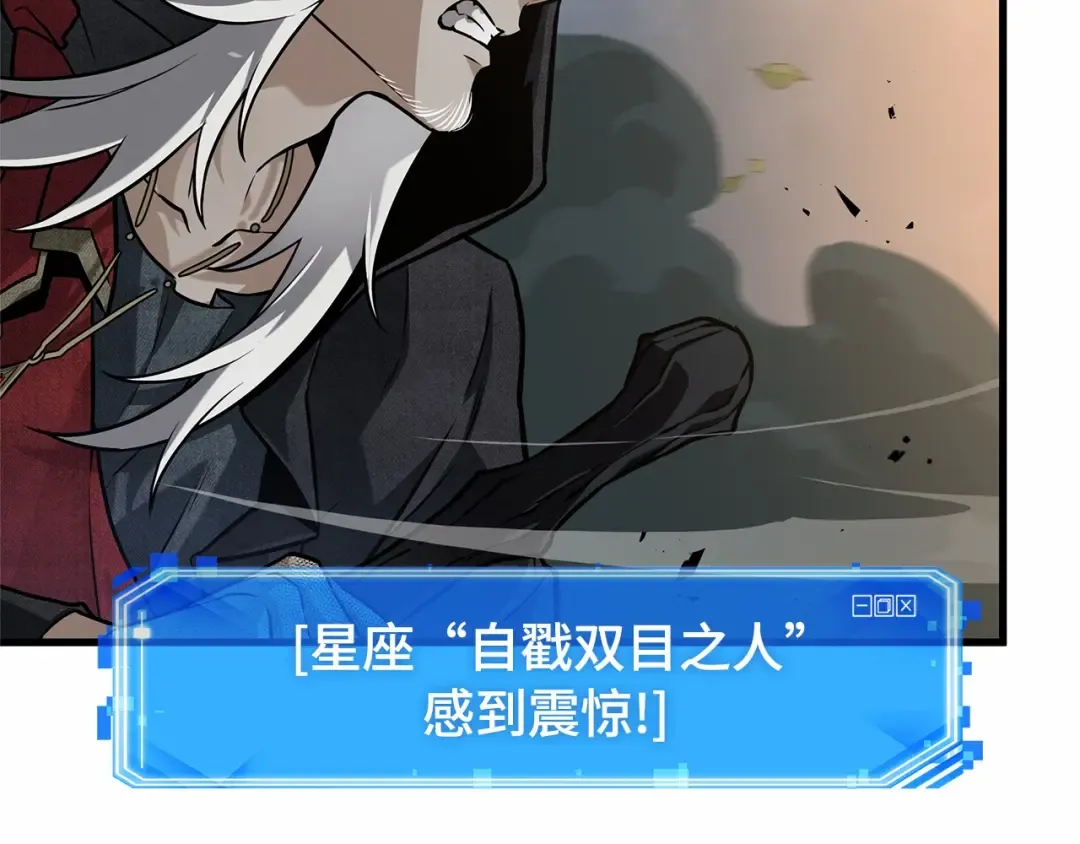 299 读者的传说（1） 第33页