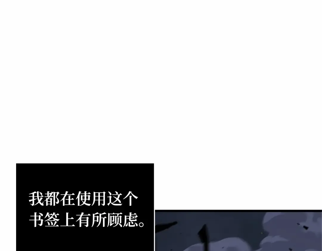 299 读者的传说（1） 第34页