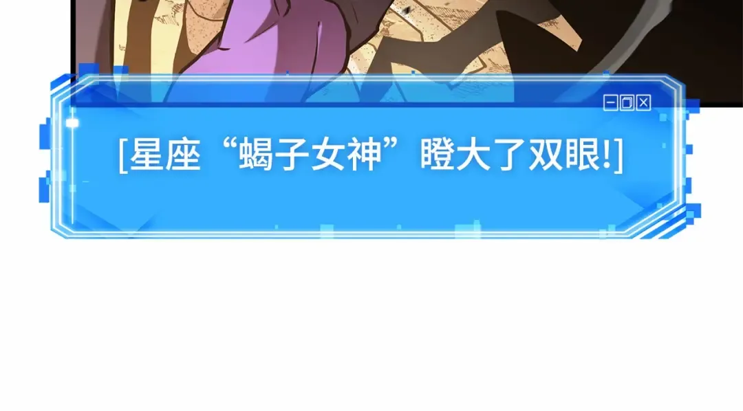 299 读者的传说（1） 第36页