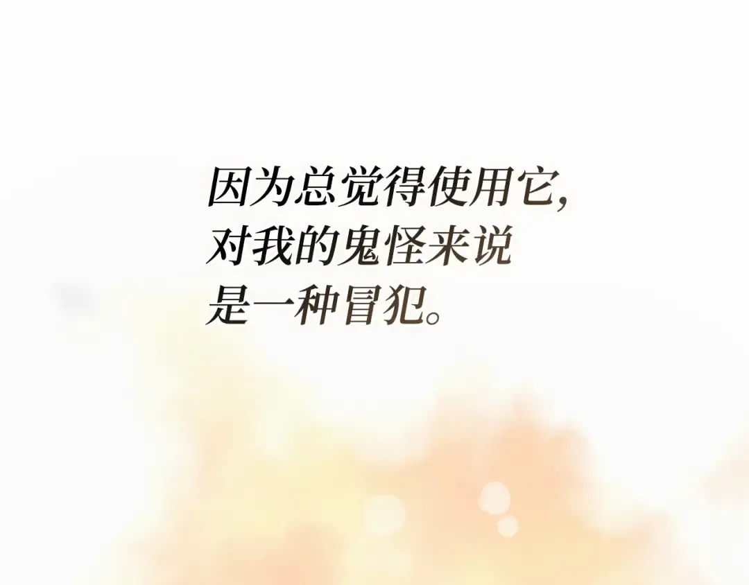 299 读者的传说（1） 第38页