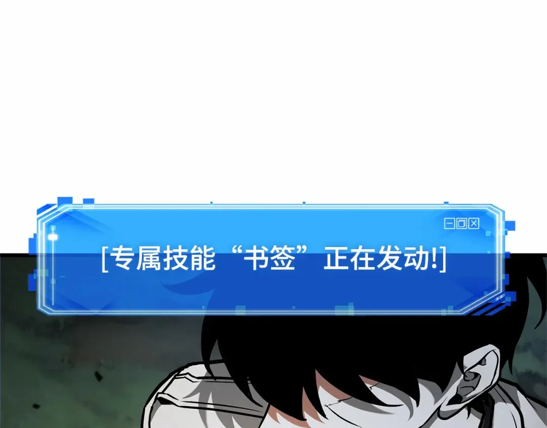 299 读者的传说（1） 第41页