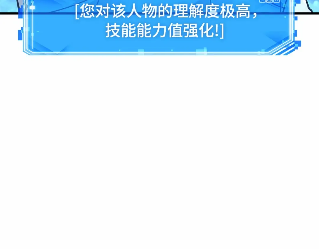 299 读者的传说（1） 第46页
