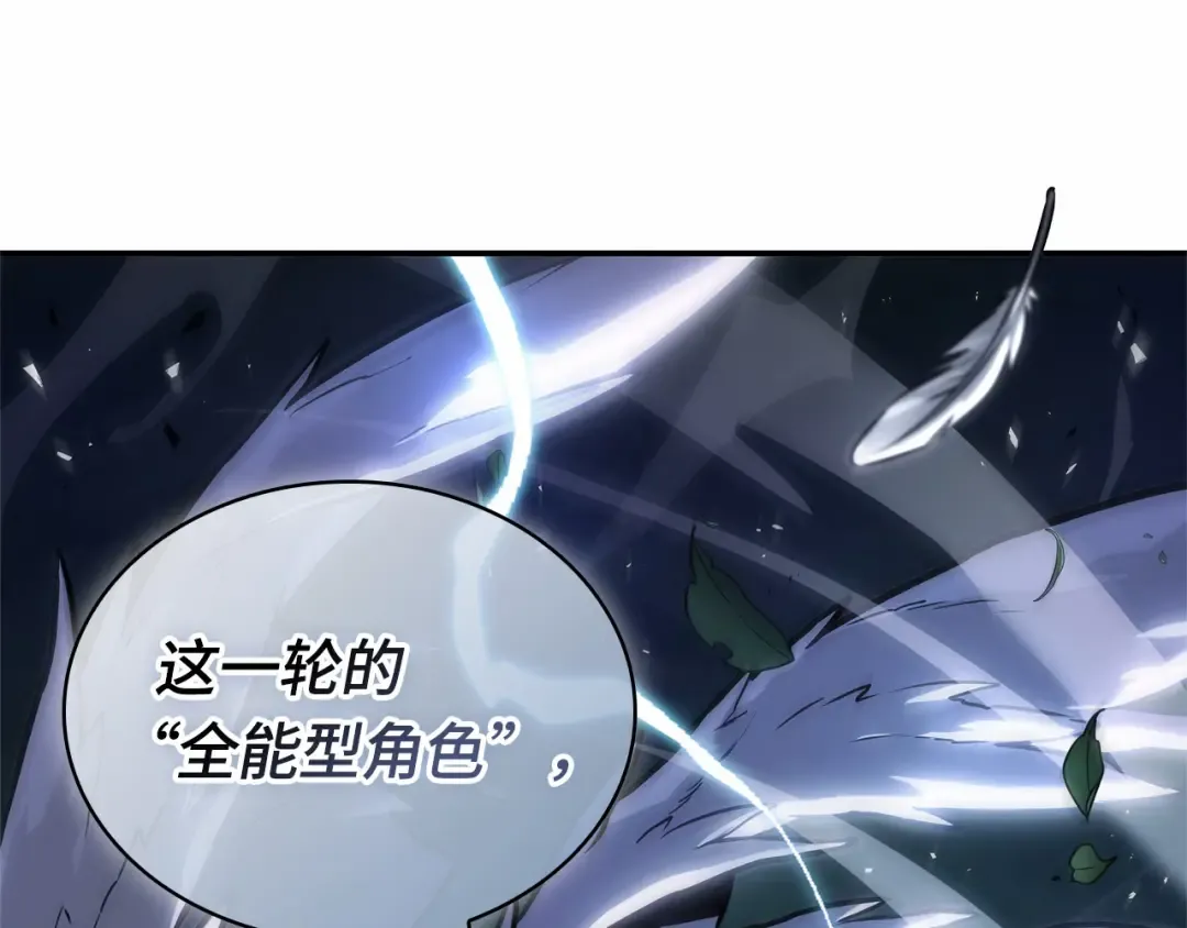 299 读者的传说（1） 第47页
