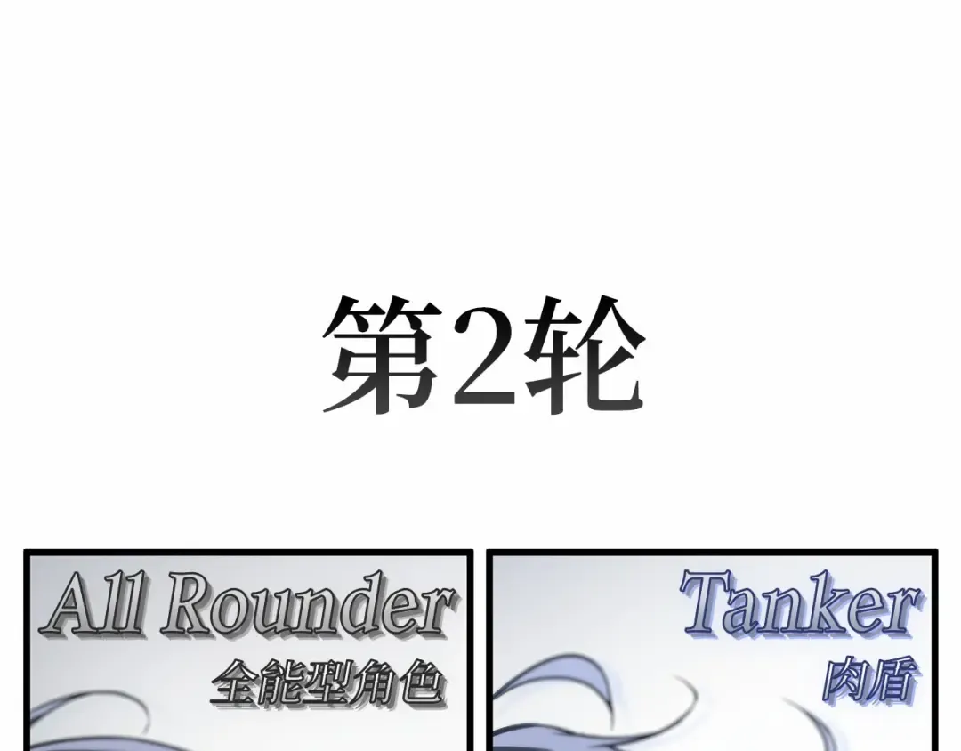299 读者的传说（1） 第55页