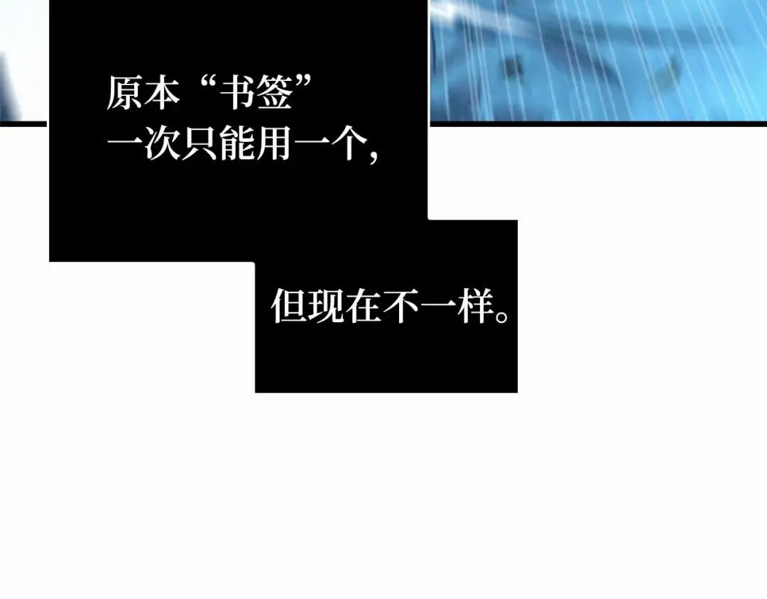 299 读者的传说（1） 第66页