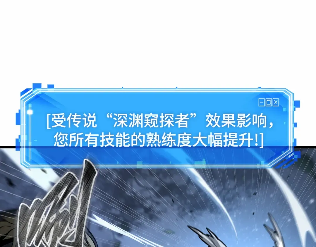 299 读者的传说（1） 第67页