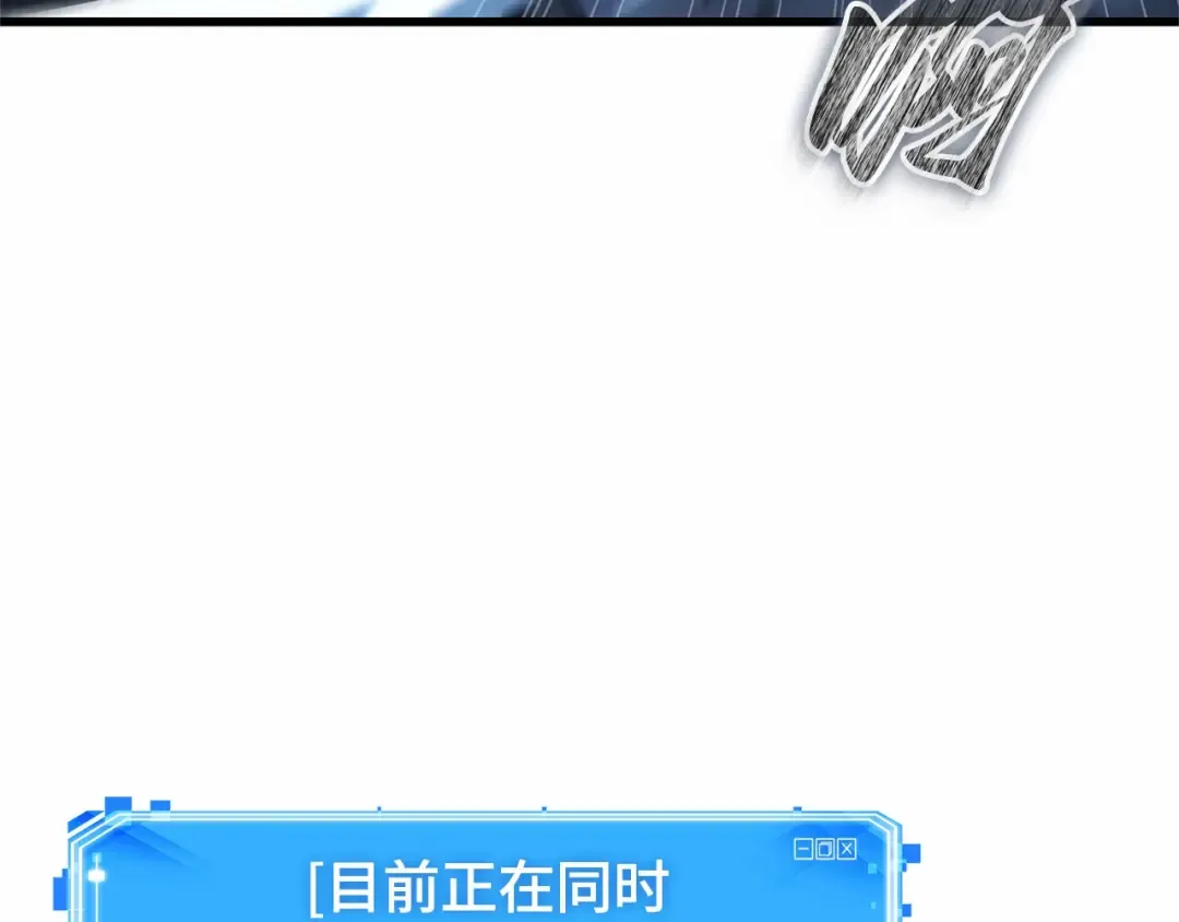 299 读者的传说（1） 第69页