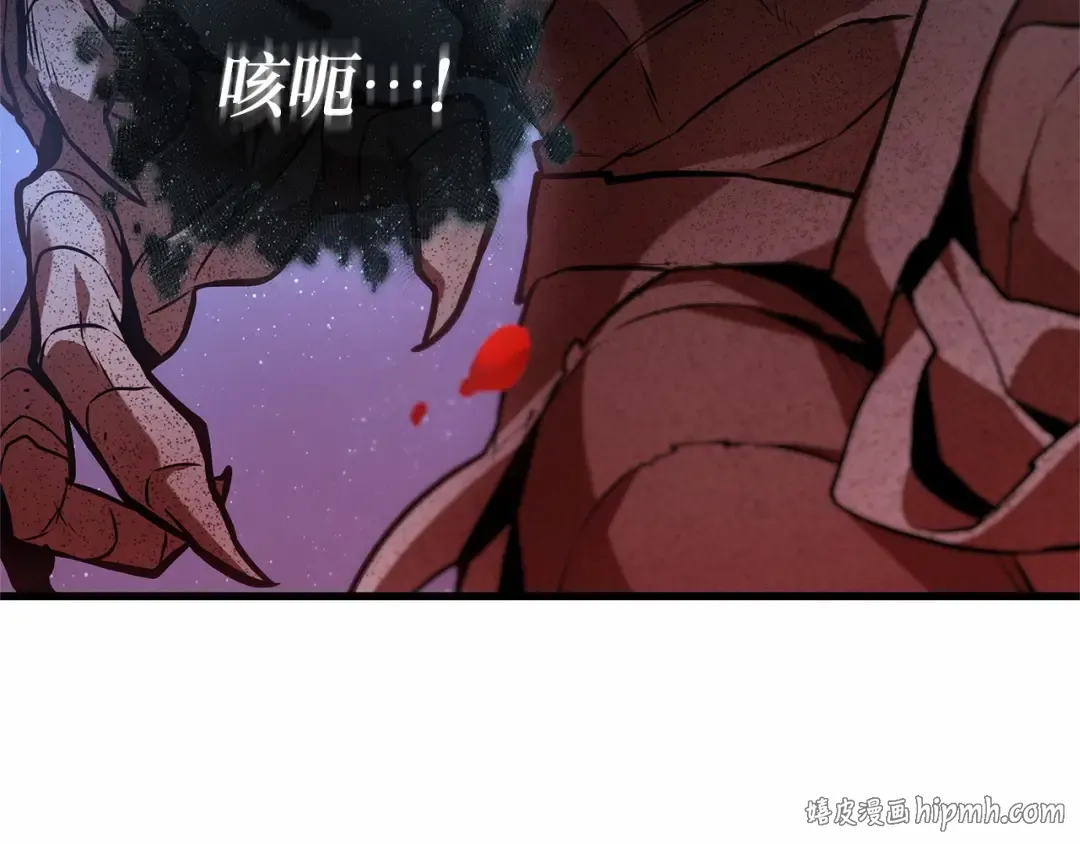 299 读者的传说（1） 第104页