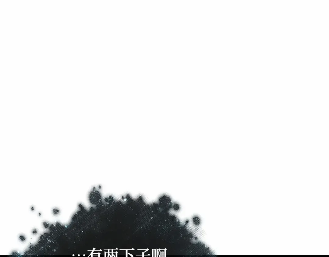 299 读者的传说（1） 第114页