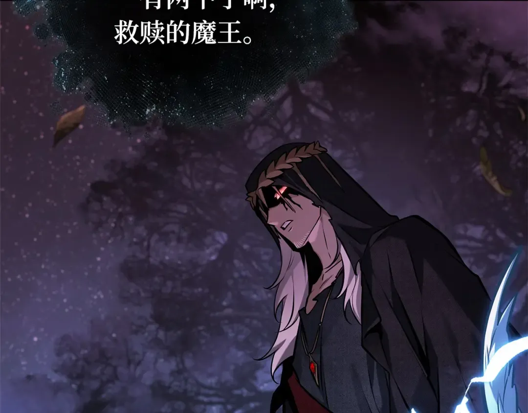 299 读者的传说（1） 第115页