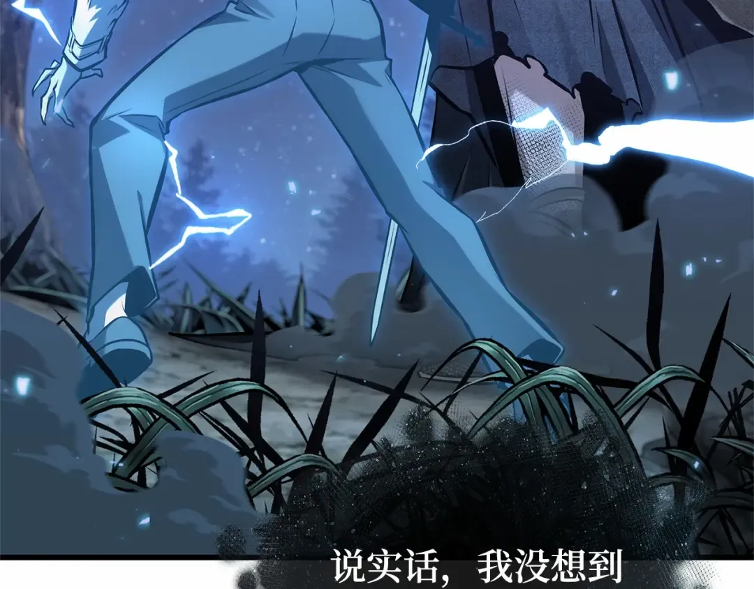 299 读者的传说（1） 第117页