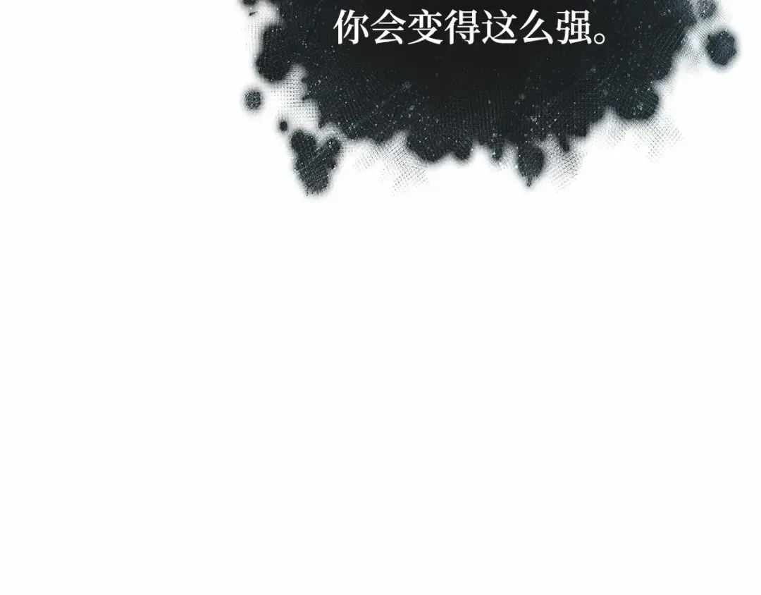 299 读者的传说（1） 第118页