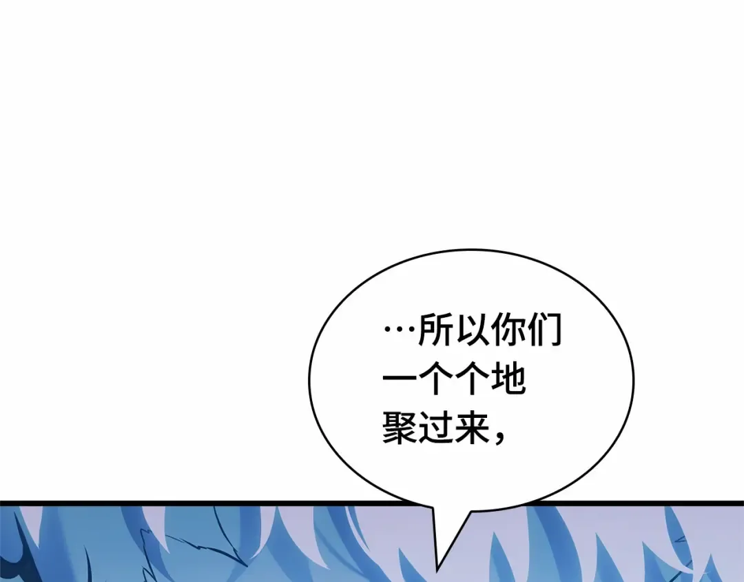 299 读者的传说（1） 第123页