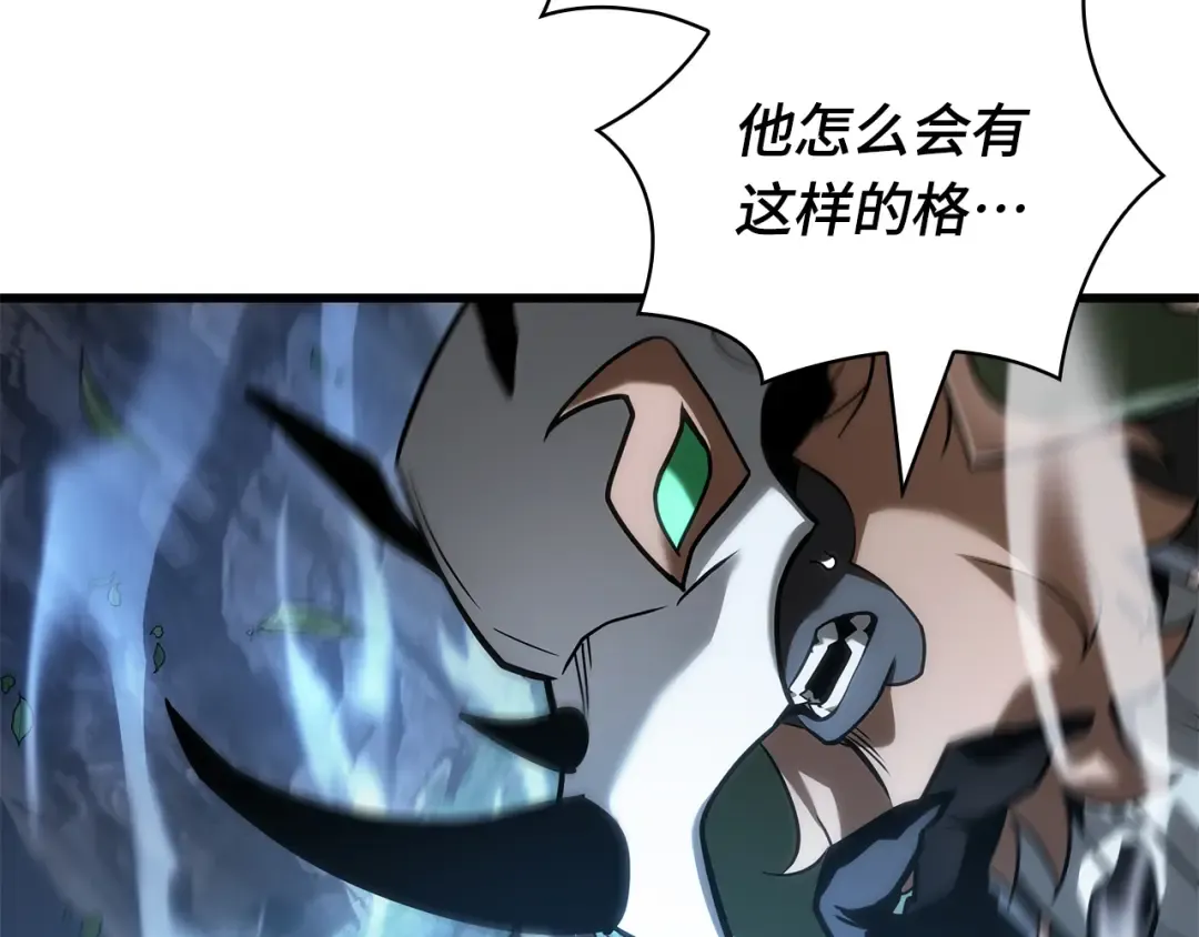 299 读者的传说（1） 第130页