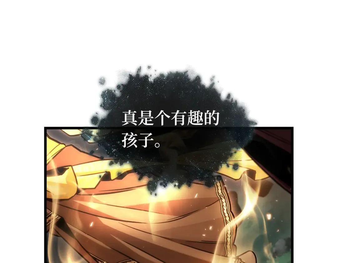 299 读者的传说（1） 第132页