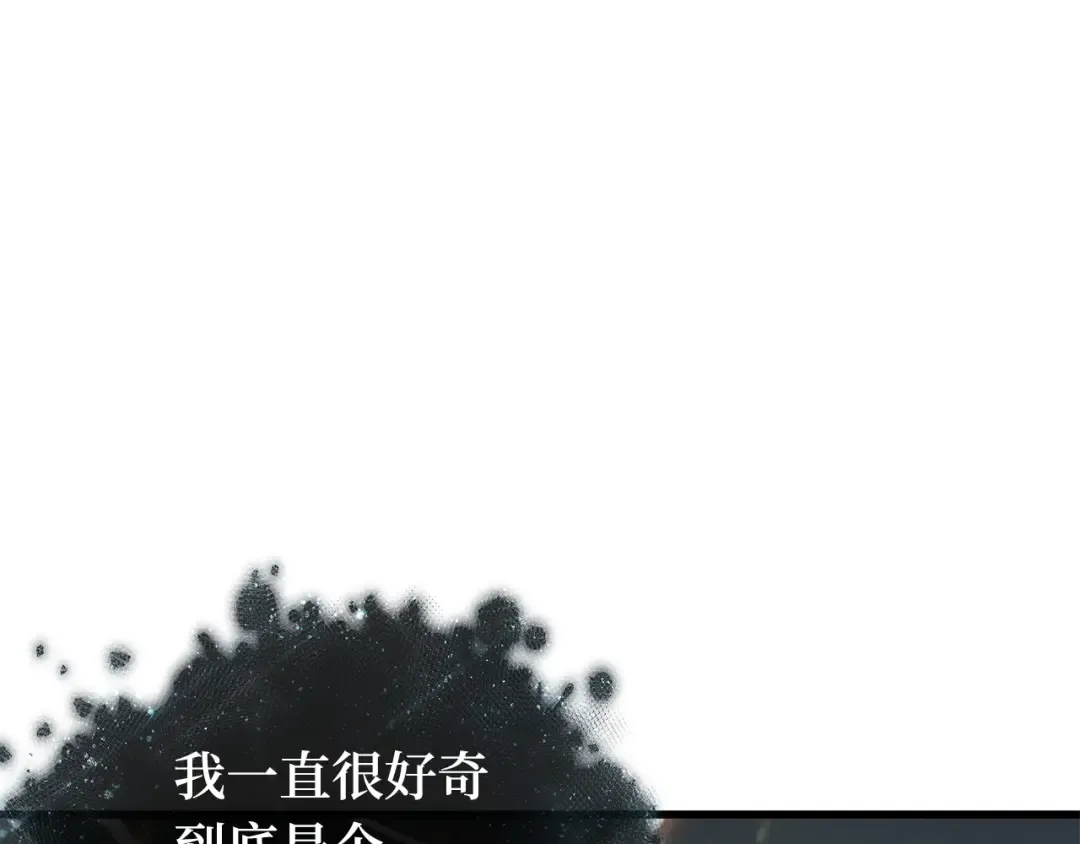 299 读者的传说（1） 第134页