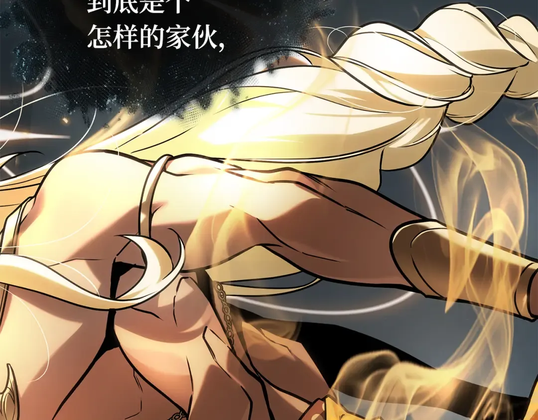 299 读者的传说（1） 第135页