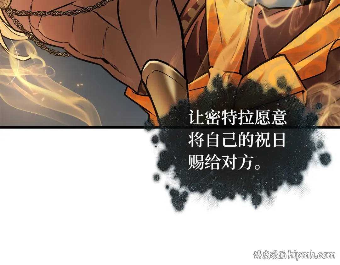 299 读者的传说（1） 第136页