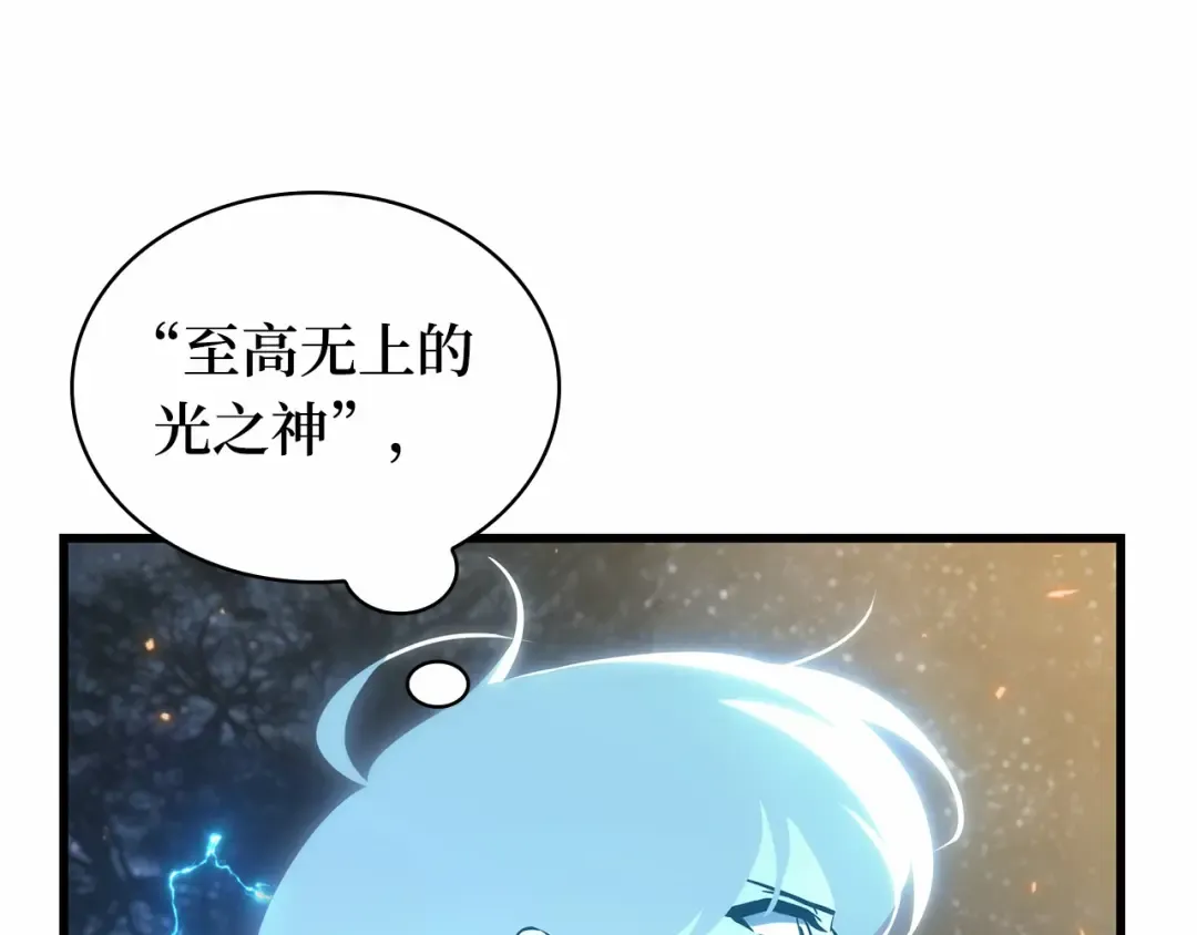 299 读者的传说（1） 第145页