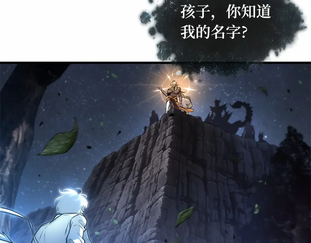 299 读者的传说（1） 第148页