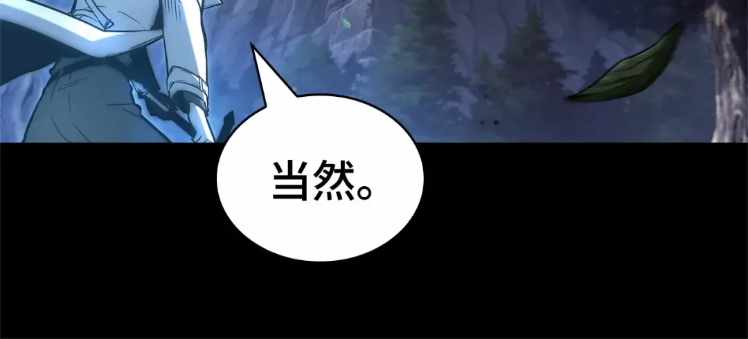 299 读者的传说（1） 第149页