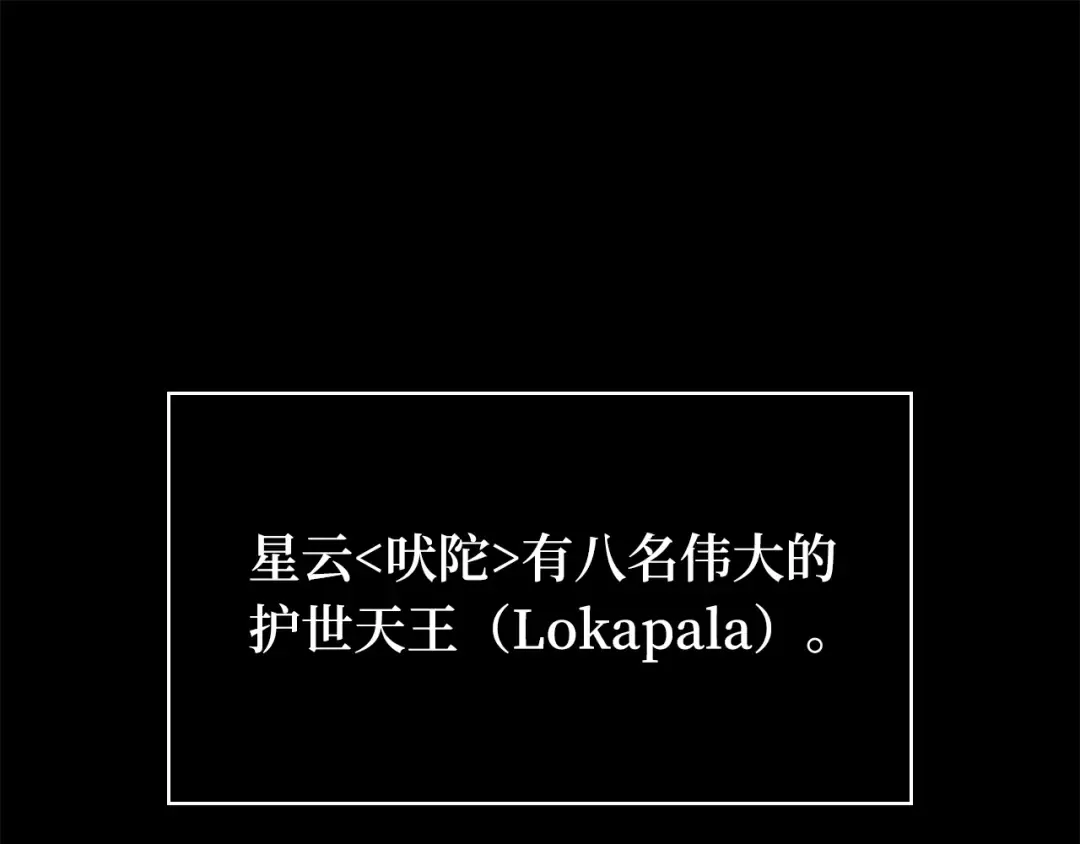 299 读者的传说（1） 第150页