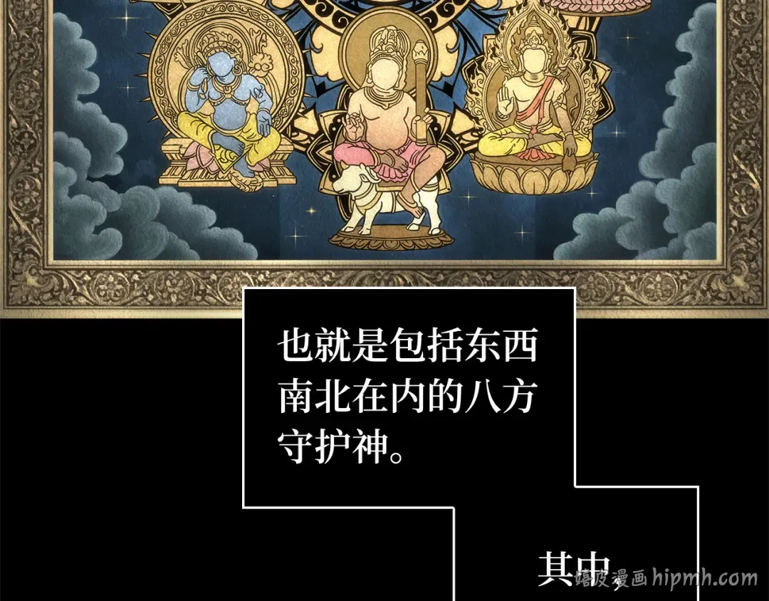 299 读者的传说（1） 第152页