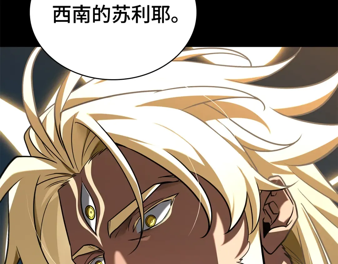 299 读者的传说（1） 第154页