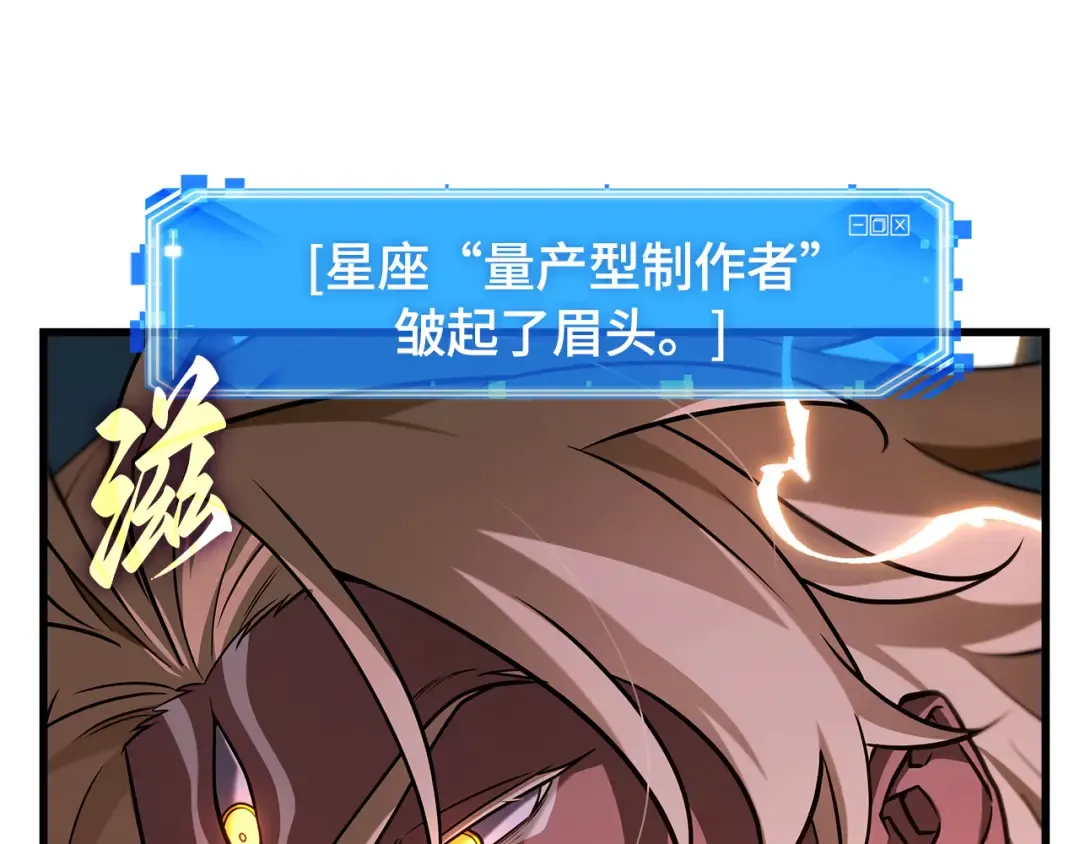 299 读者的传说（1） 第157页