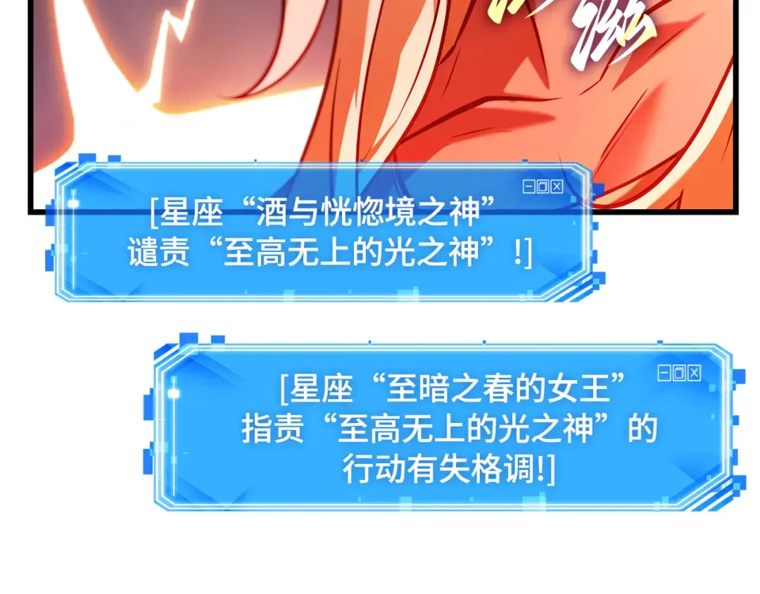 299 读者的传说（1） 第159页
