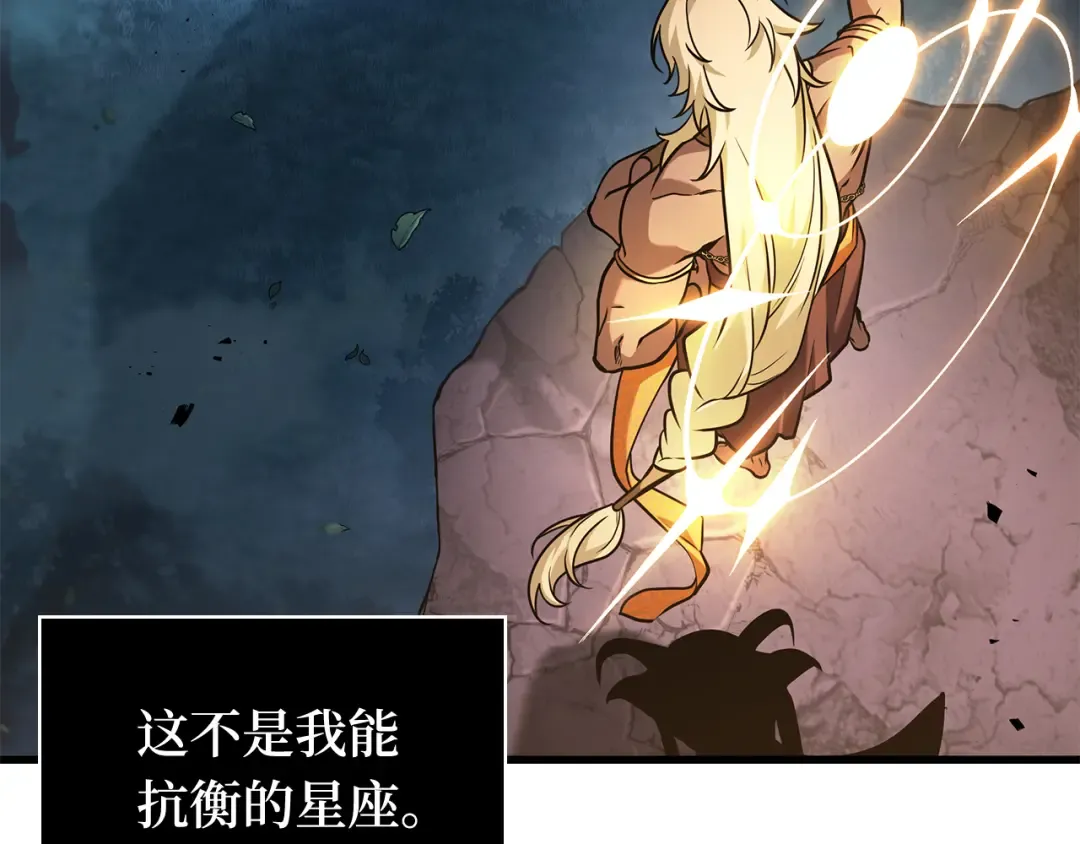 299 读者的传说（1） 第162页