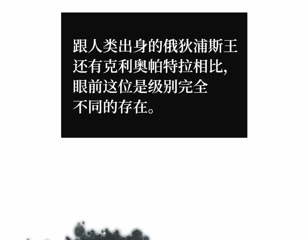 299 读者的传说（1） 第164页