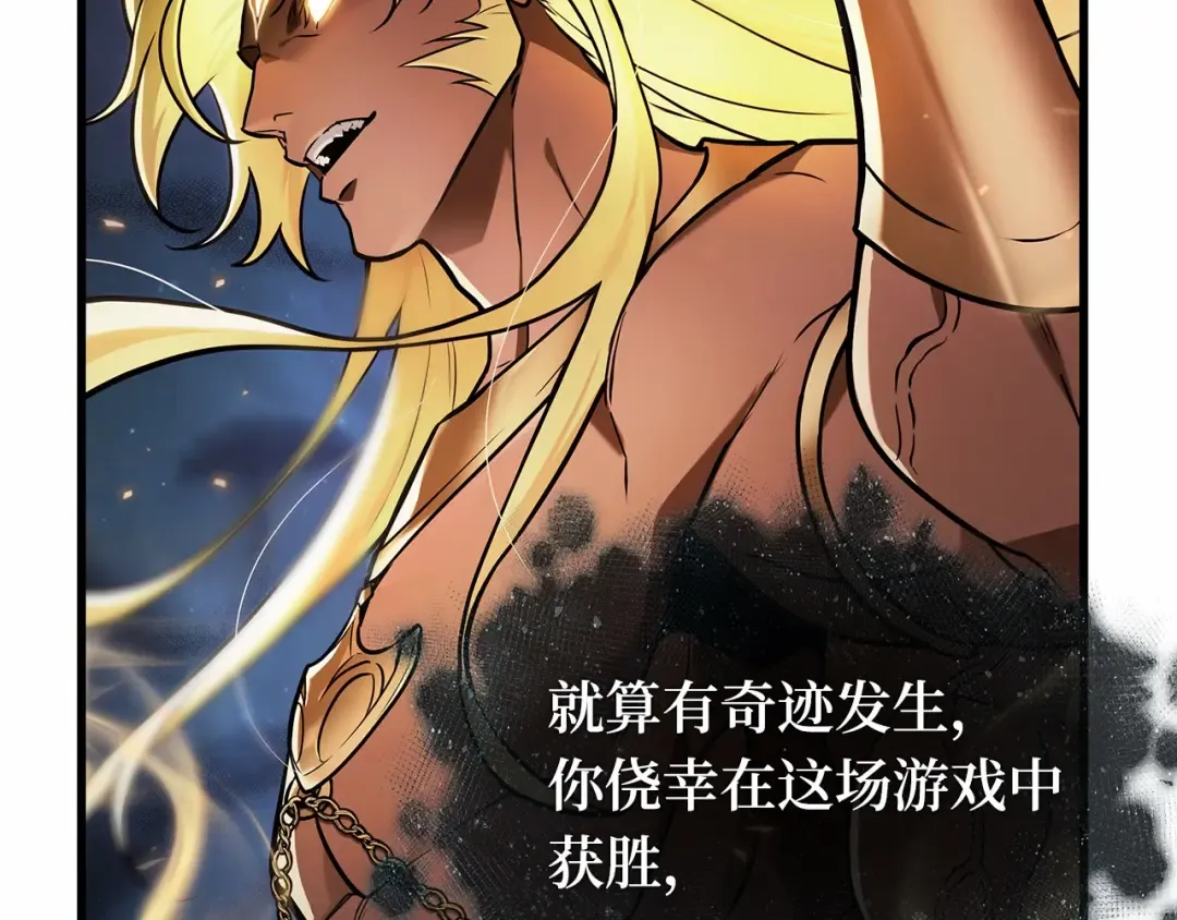 299 读者的传说（1） 第166页