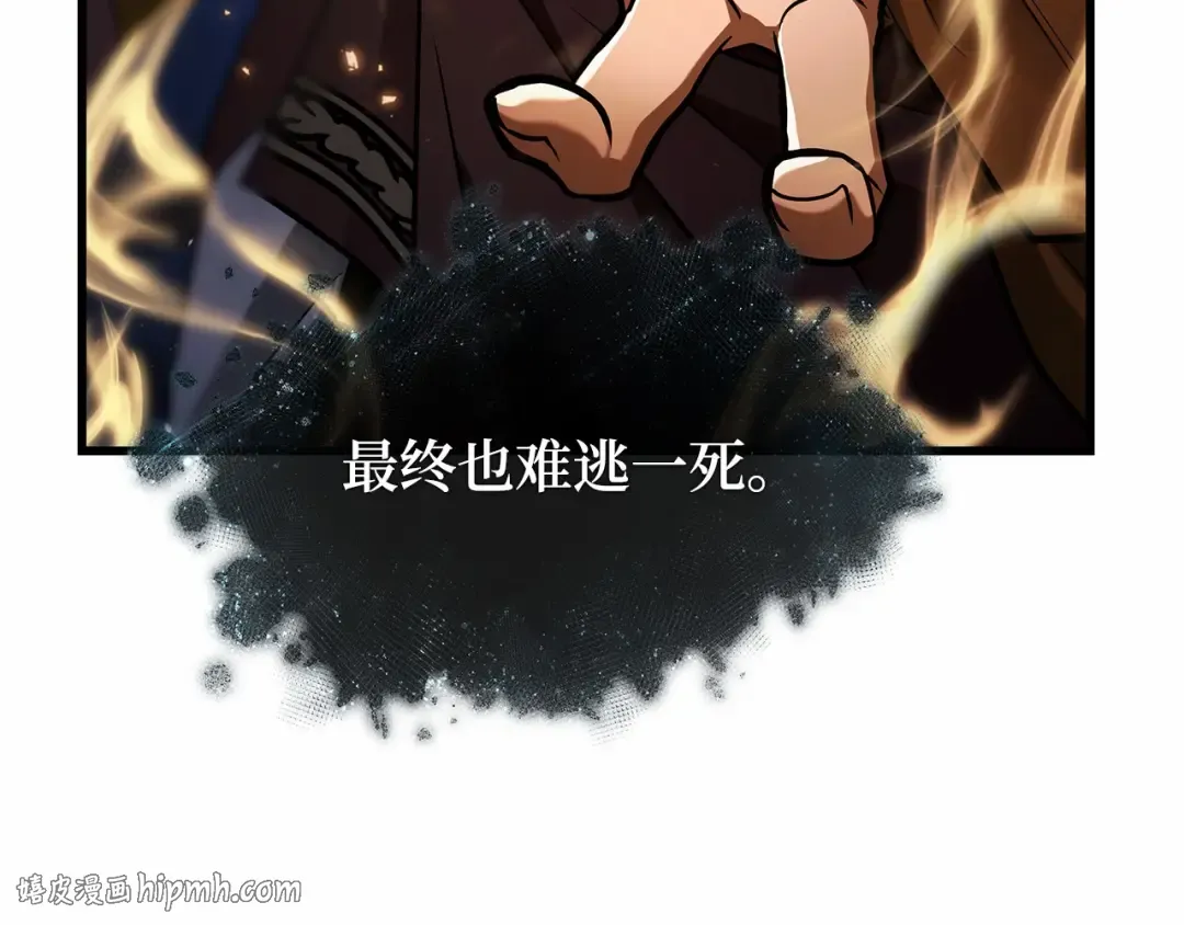 299 读者的传说（1） 第168页