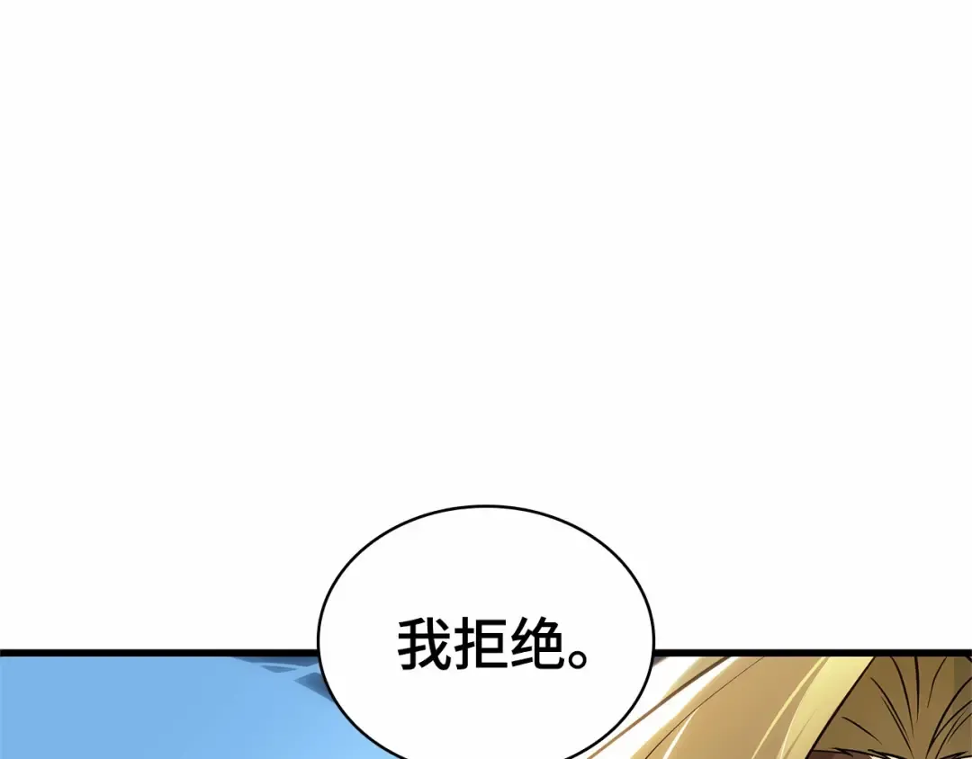 299 读者的传说（1） 第169页