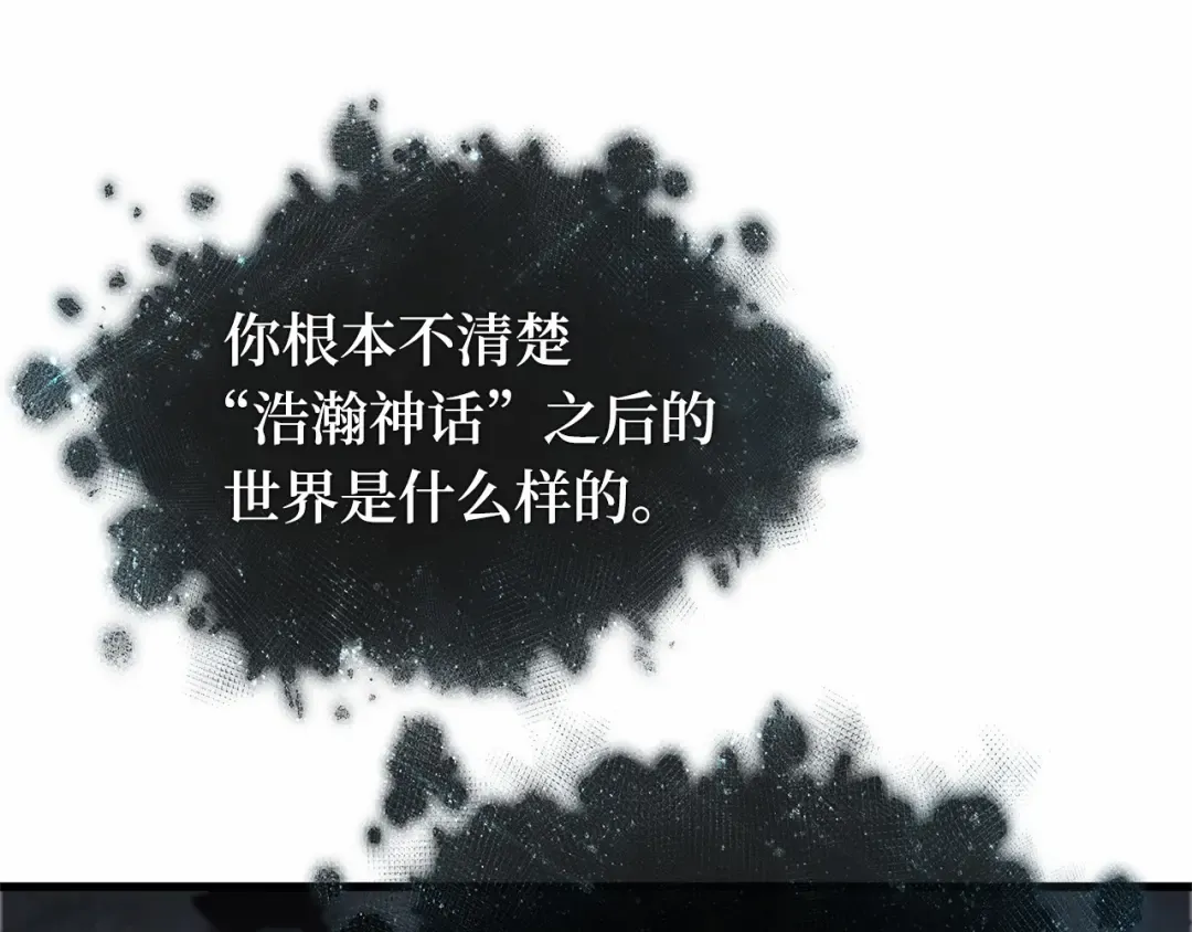 299 读者的传说（1） 第172页
