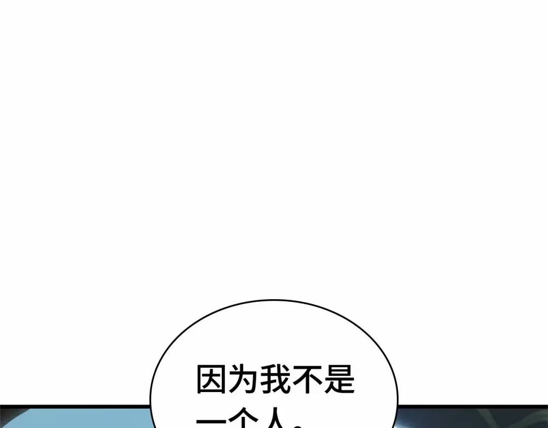 299 读者的传说（1） 第177页
