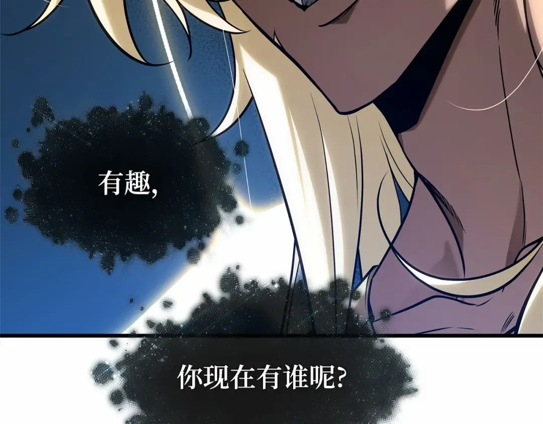 299 读者的传说（1） 第181页
