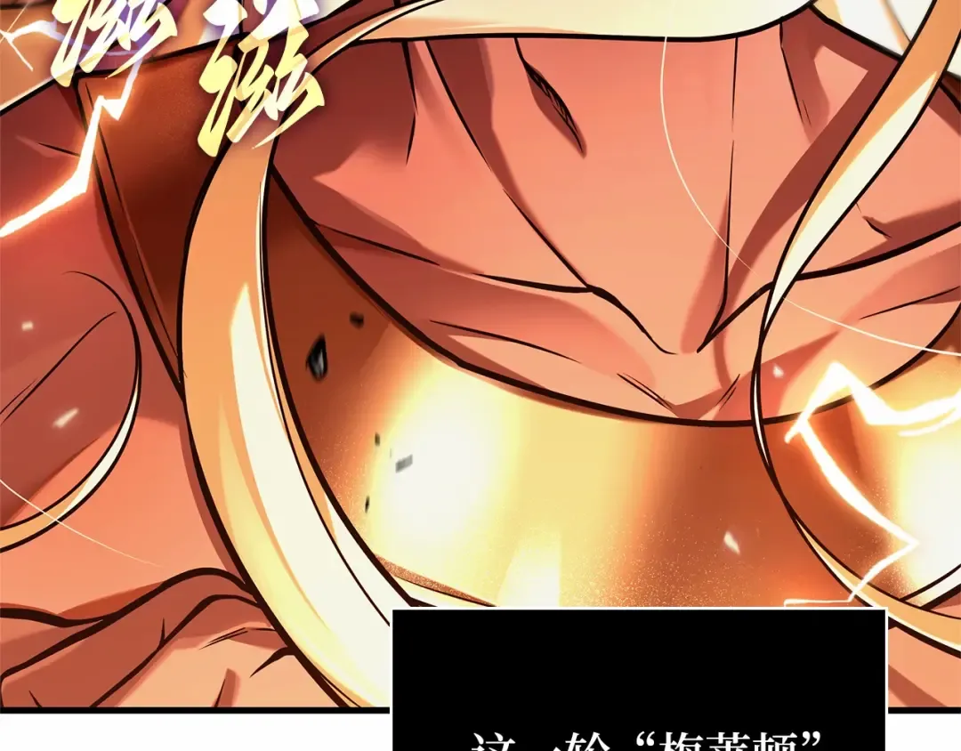 299 读者的传说（1） 第190页