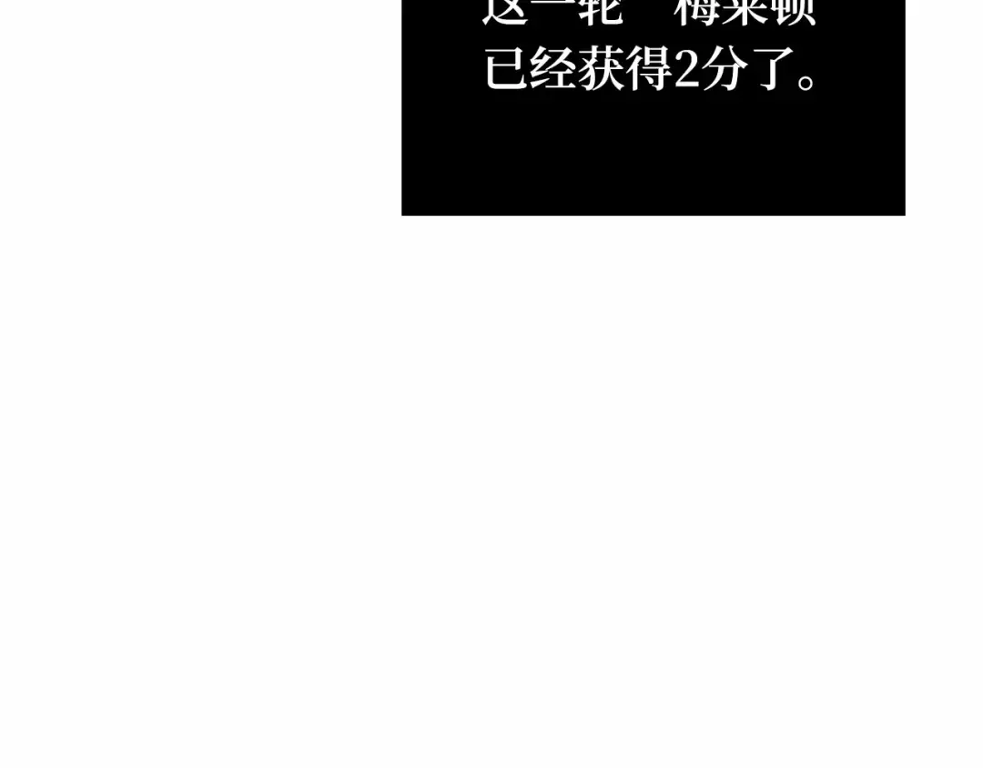 299 读者的传说（1） 第191页