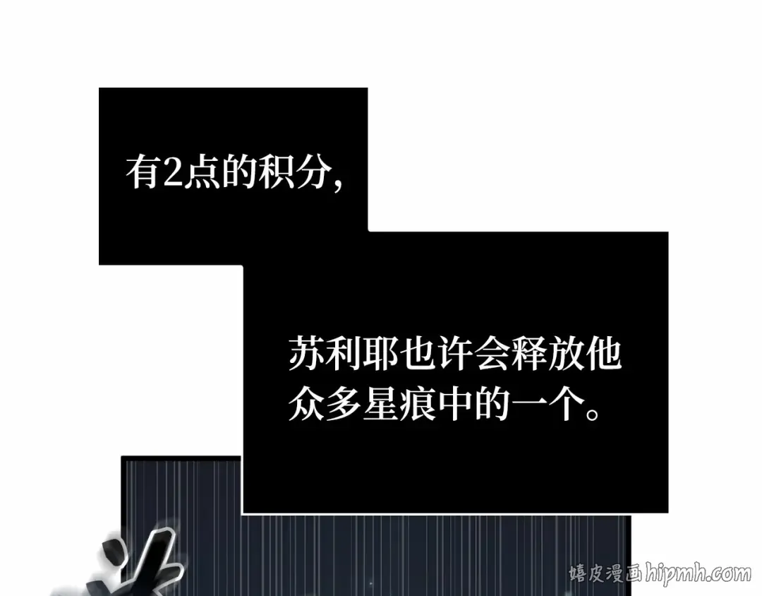 299 读者的传说（1） 第192页