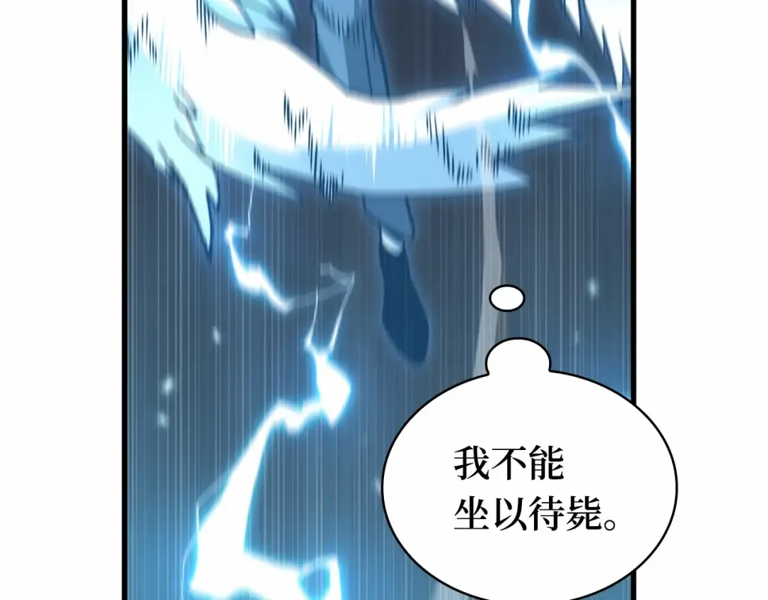 299 读者的传说（1） 第194页
