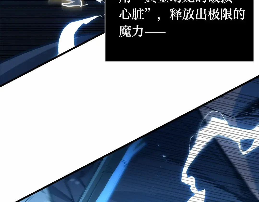 299 读者的传说（1） 第211页