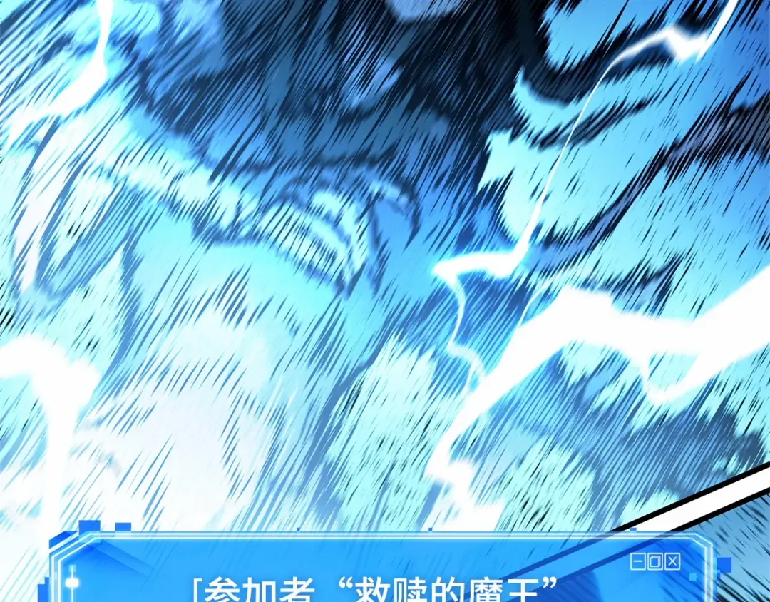 299 读者的传说（1） 第222页