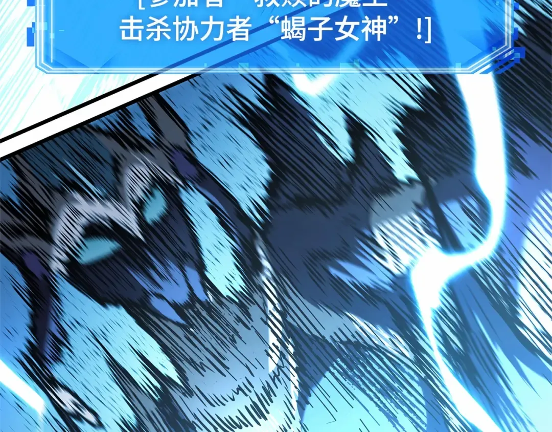 299 读者的传说（1） 第223页