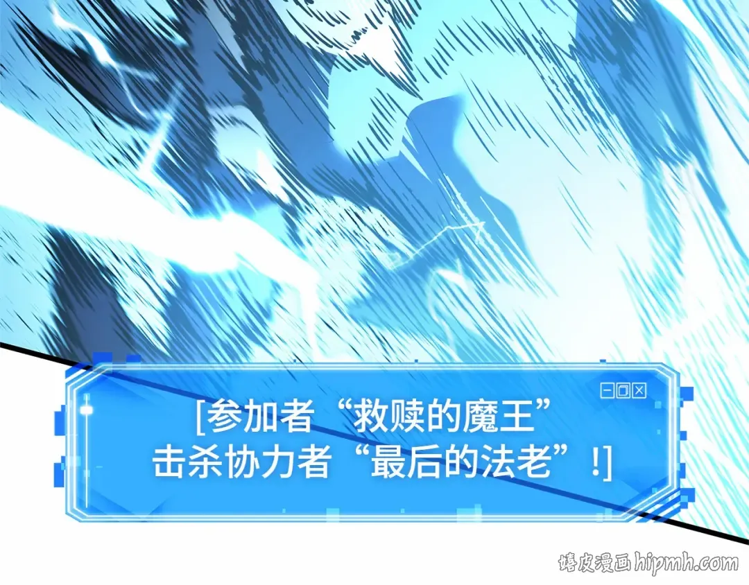 299 读者的传说（1） 第224页